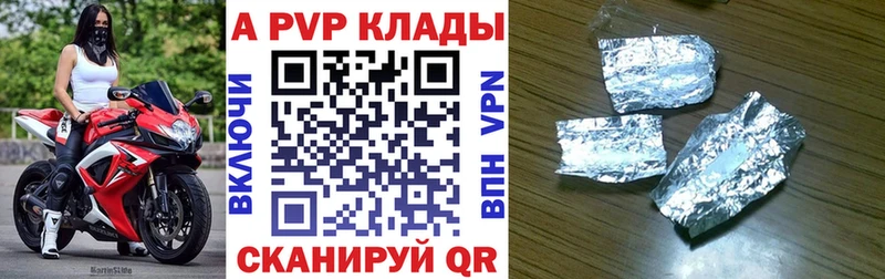 Как найти наркотики Кирсанов ГАШИШ A-PVP Меф Каннабис