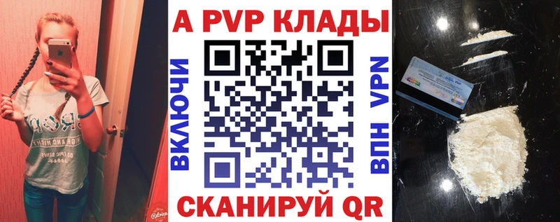 MEGA вход  Кирсанов  А ПВП VHQ 