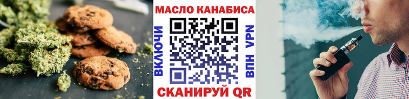 где можно купить наркотик  Кирсанов  Canna-Cookies конопля 
