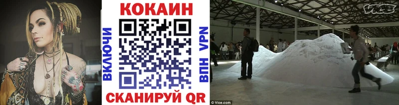 КОКАИН Fish Scale  цена   Кирсанов 