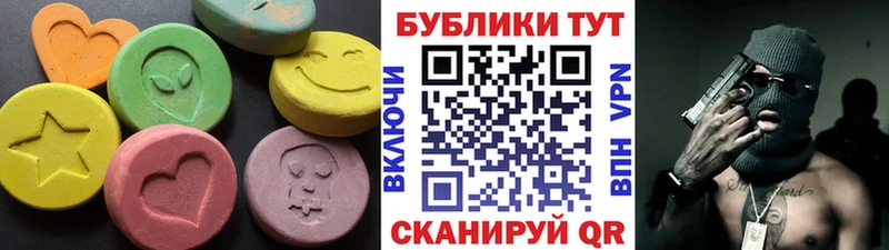 Экстази диски цена наркотик Кирсанов