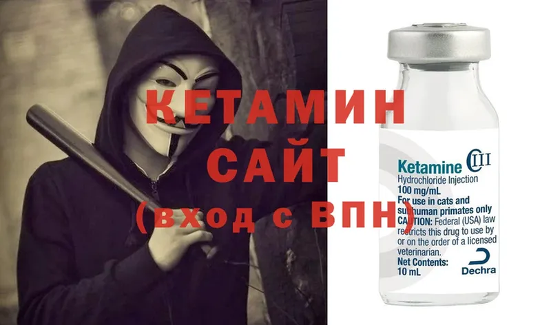 продажа наркотиков  Кирсанов  Кетамин ketamine 