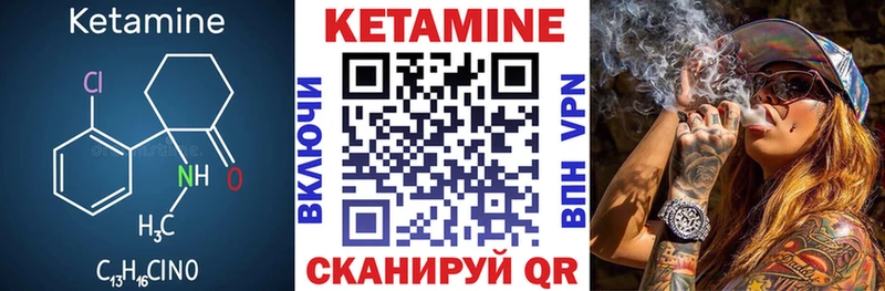 КЕТАМИН VHQ  наркотики  Кирсанов 