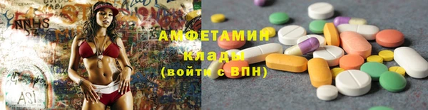бутират Михайлов