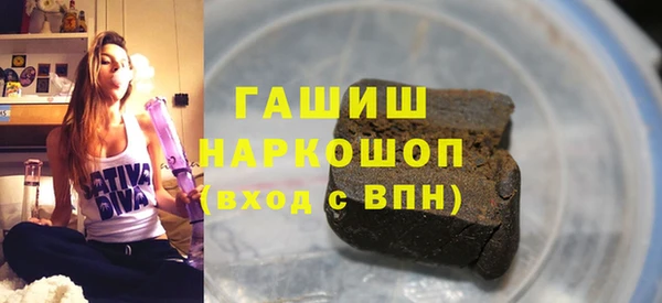 героин Магас