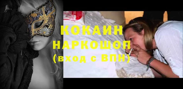 мефедрон Медногорск