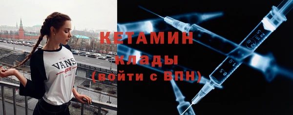 мефедрон Медногорск