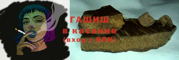 мефедрон Медногорск