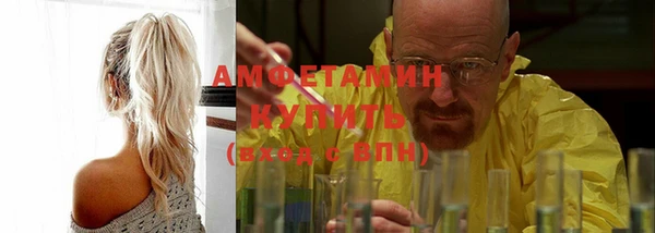 мефедрон Медногорск