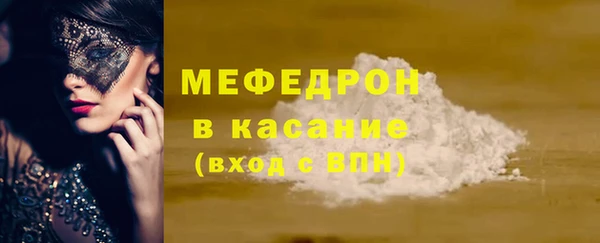 кокс Мегион