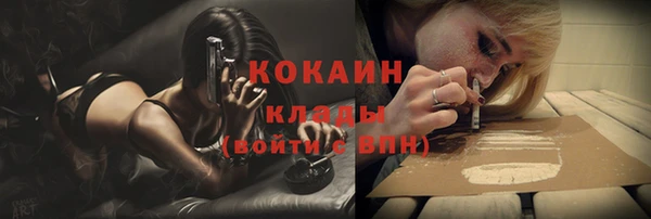 героин Магас