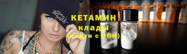 мефедрон Медногорск