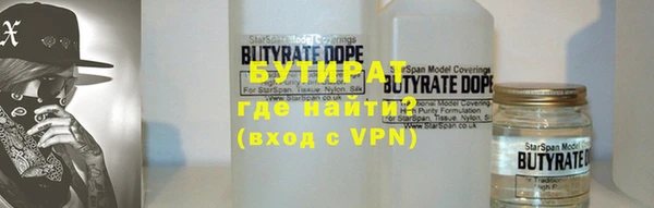 мефедрон Медногорск