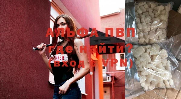 винт Новый Уренгой