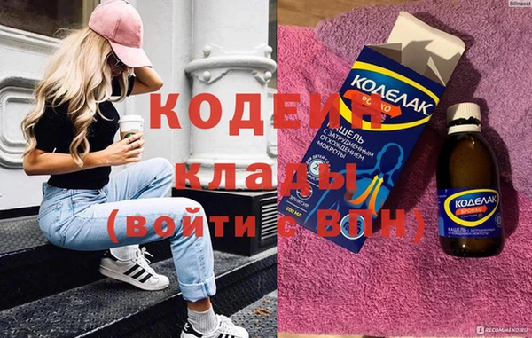 метамфетамин Магадан