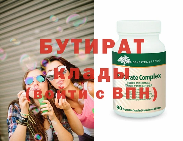 а пвп мука Михайловка