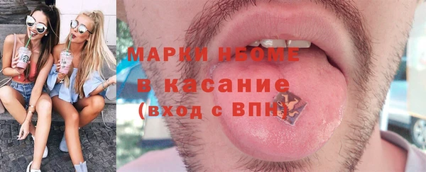 мефедрон Медногорск