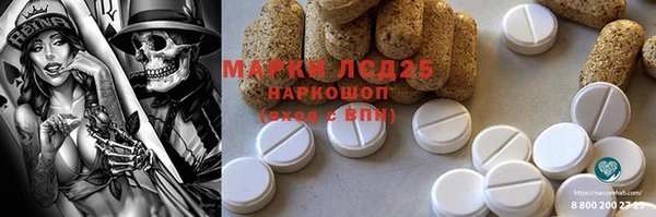 бошки Майский