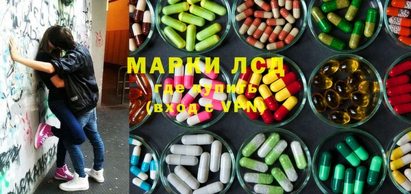 мефедрон Медногорск