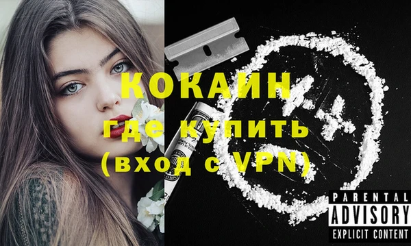 мефедрон Медногорск