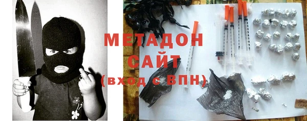 мефедрон Медногорск