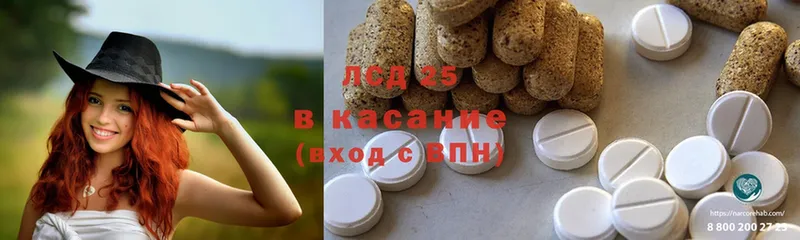 Лсд 25 экстази ecstasy  Кирсанов 