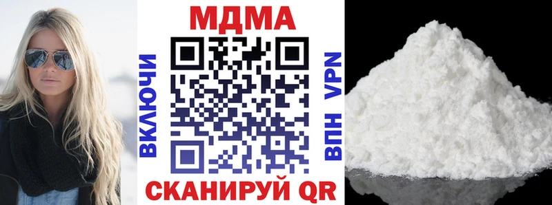 МДМА Molly  Кирсанов 