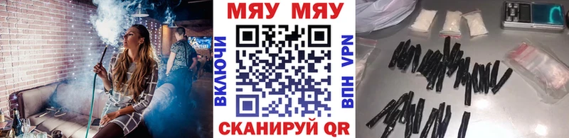 Мефедрон VHQ  Кирсанов 