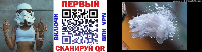 Первитин винт  blacksprut вход  Кирсанов 
