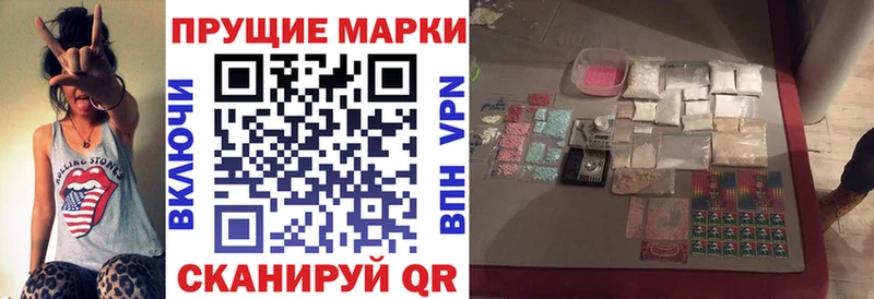 Марки NBOMe 1500мкг Кирсанов