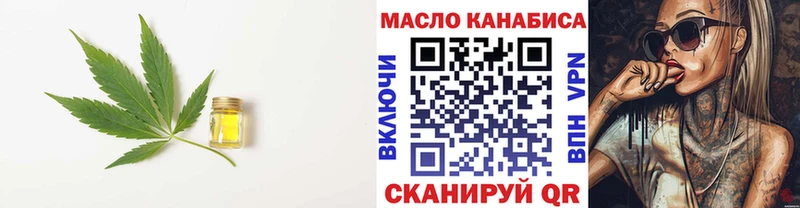 shop телеграм  Кирсанов  Дистиллят ТГК вейп с тгк  где найти   omg маркетплейс 